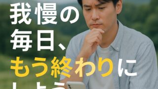 【脱・低所得】手取り10万円台で辛いなら、トラックに乗る仕事で稼いでみないか?